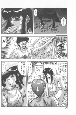 Page 42 of Binetsu Renai Monogatari 2
