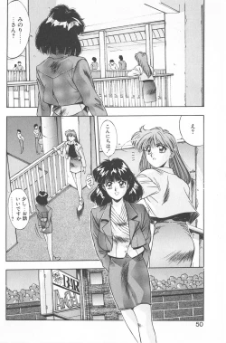 Page 56 of Binetsu Renai Monogatari 2