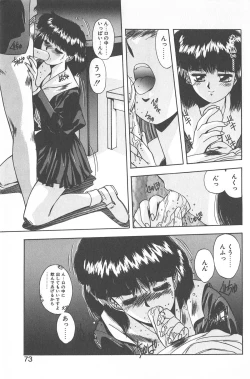 Page 79 of Binetsu Renai Monogatari 2