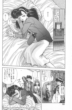 Page 94 of Binetsu Renai Monogatari 2