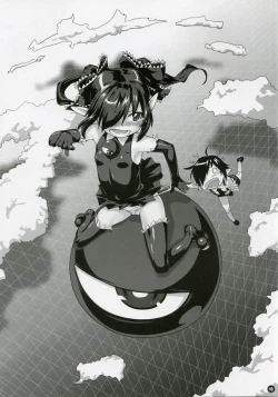 Page 17 of Nikutsubo