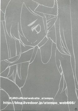 Page 19 of Nikutsubo