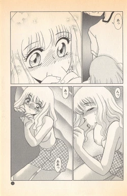 Page 193 of Doki Doki no Shikumi