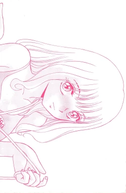 Page 205 of Doki Doki no Shikumi