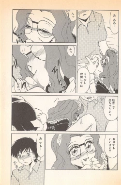 Page 69 of Doki Doki no Shikumi