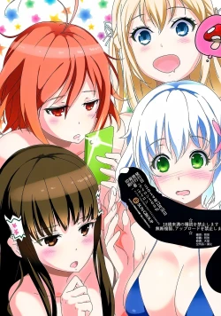 Page 17 of Kikenbi Nakadashi Attraction