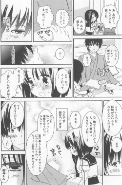 Page 102 of DRACU-RIOT! Canopus