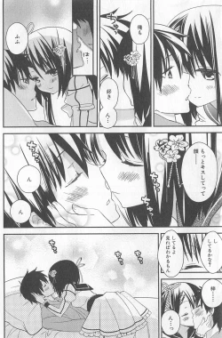 Page 104 of DRACU-RIOT! Canopus