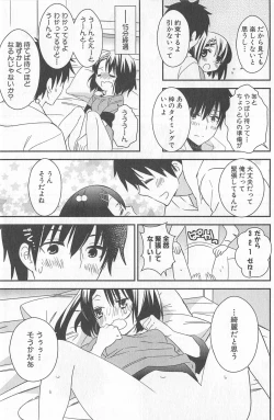 Page 123 of DRACU-RIOT! Canopus