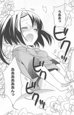 Page 129 of DRACU-RIOT! Canopus