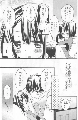 Page 131 of DRACU-RIOT! Canopus