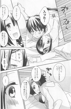 Page 134 of DRACU-RIOT! Canopus