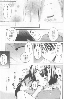 Page 135 of DRACU-RIOT! Canopus