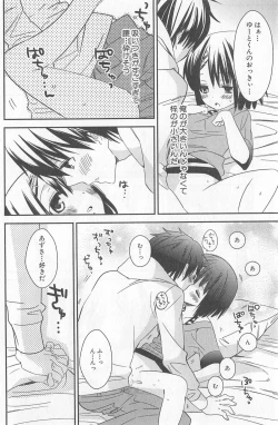 Page 136 of DRACU-RIOT! Canopus