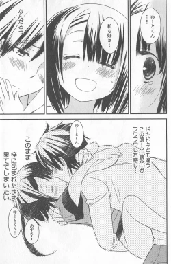 Page 137 of DRACU-RIOT! Canopus