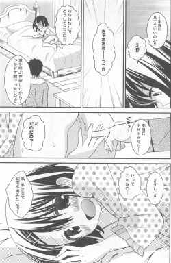 Page 143 of DRACU-RIOT! Canopus