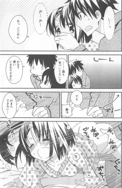 Page 145 of DRACU-RIOT! Canopus