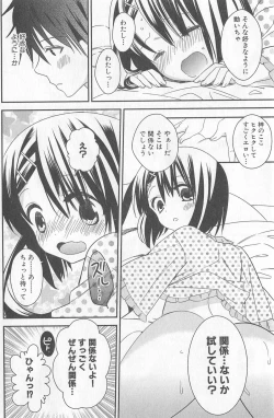 Page 150 of DRACU-RIOT! Canopus