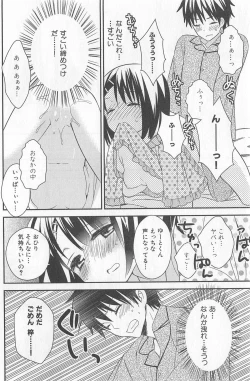 Page 152 of DRACU-RIOT! Canopus