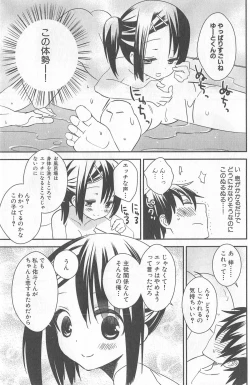 Page 157 of DRACU-RIOT! Canopus