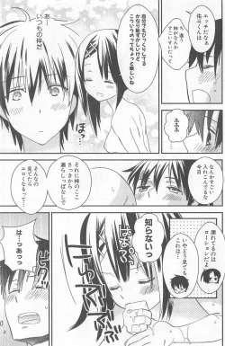 Page 159 of DRACU-RIOT! Canopus