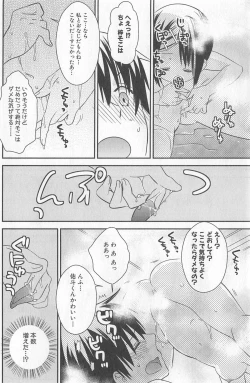 Page 160 of DRACU-RIOT! Canopus