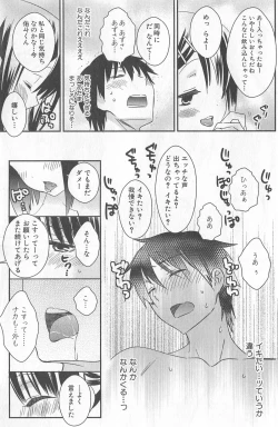 Page 161 of DRACU-RIOT! Canopus