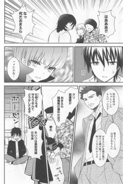 Page 16 of DRACU-RIOT! Canopus