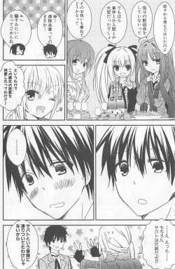 Page 170 of DRACU-RIOT! Canopus