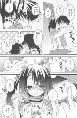 Page 177 of DRACU-RIOT! Canopus