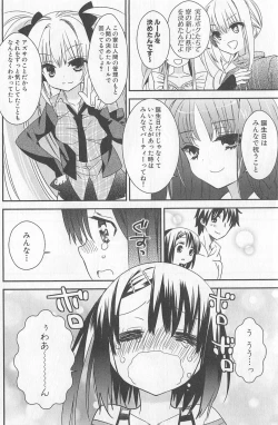 Page 184 of DRACU-RIOT! Canopus