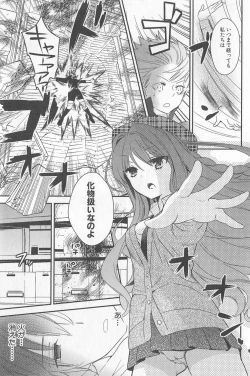 Page 29 of DRACU-RIOT! Canopus