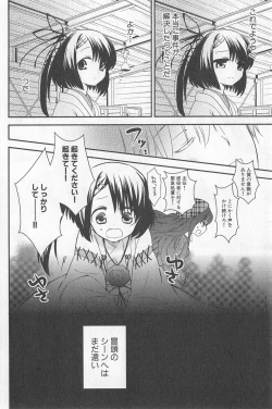 Page 30 of DRACU-RIOT! Canopus