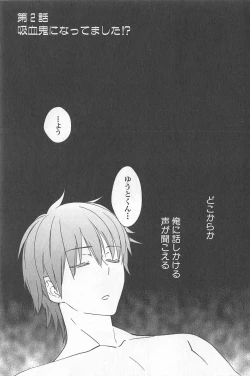 Page 31 of DRACU-RIOT! Canopus