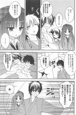 Page 33 of DRACU-RIOT! Canopus