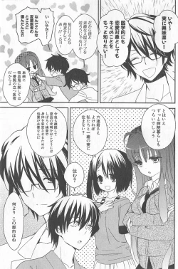 Page 35 of DRACU-RIOT! Canopus