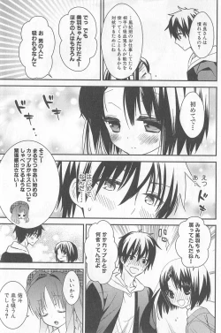 Page 41 of DRACU-RIOT! Canopus