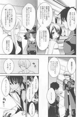 Page 51 of DRACU-RIOT! Canopus