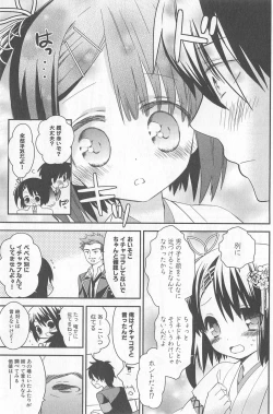 Page 53 of DRACU-RIOT! Canopus