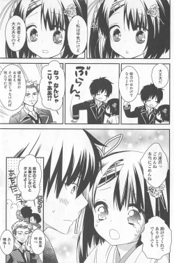 Page 57 of DRACU-RIOT! Canopus