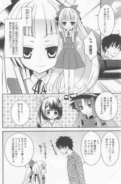 Page 68 of DRACU-RIOT! Canopus