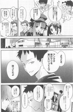 Page 70 of DRACU-RIOT! Canopus