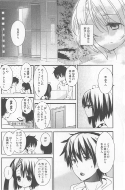 Page 82 of DRACU-RIOT! Canopus