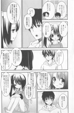 Page 84 of DRACU-RIOT! Canopus