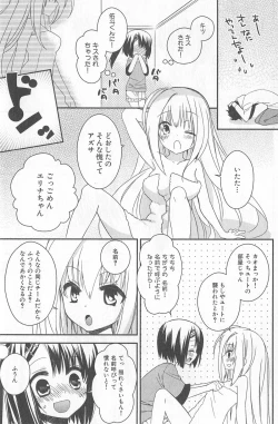 Page 91 of DRACU-RIOT! Canopus