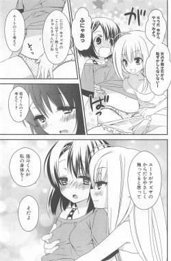 Page 93 of DRACU-RIOT! Canopus