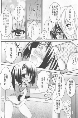 Page 96 of DRACU-RIOT! Canopus