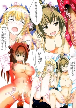 Page 13 of Kikenbi Nakadashi Attraction