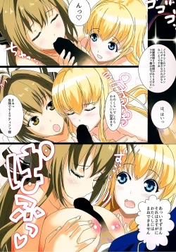 Page 5 of Kikenbi Nakadashi Attraction