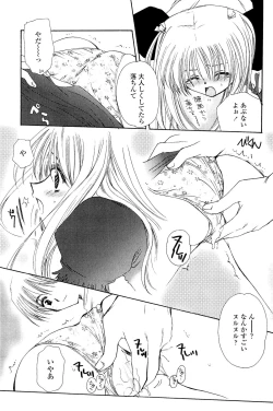 Page 29 of Koi no Borderline